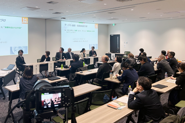 画像: 日本音楽歯科研究会 第1回集会を横浜シンフォステージで開催