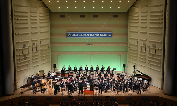 [写真] 「日本吹奏楽指導者クリニック2022」のコンサート
